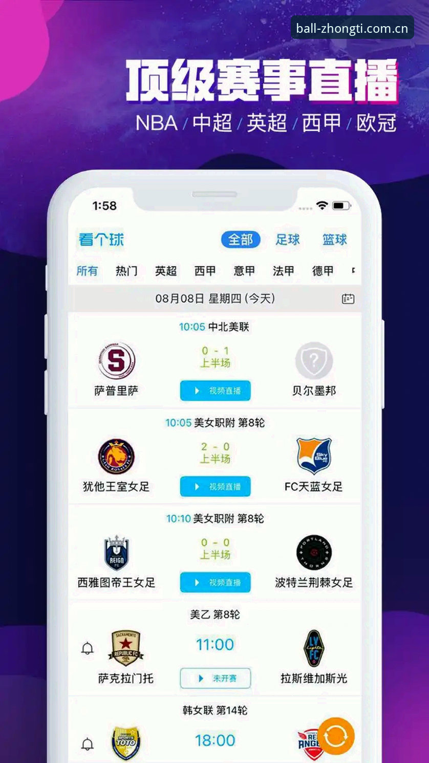 买球app平台使用教程：中体体育投注功能详解与操作指南