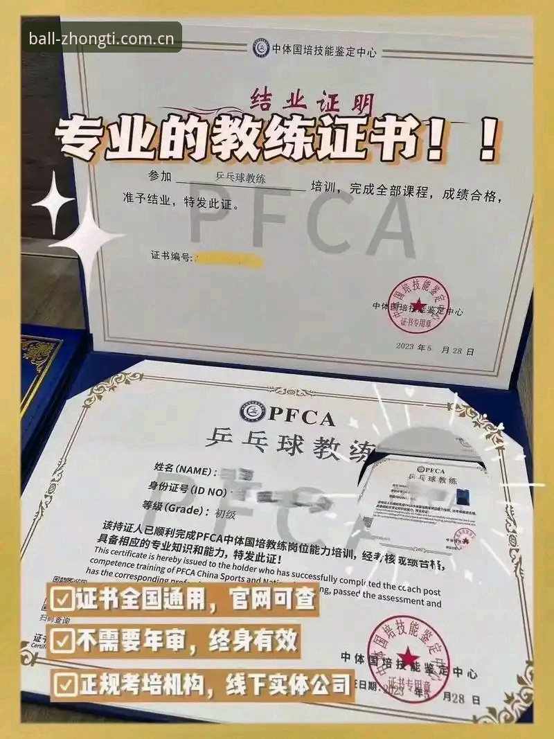 中体APP安卓下载必备 如何通过中体APP安卓下载开启全新体育娱乐体验?