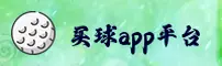 中体(ZHONGTI)官方网站 - 值得信赖的体育娱乐平台